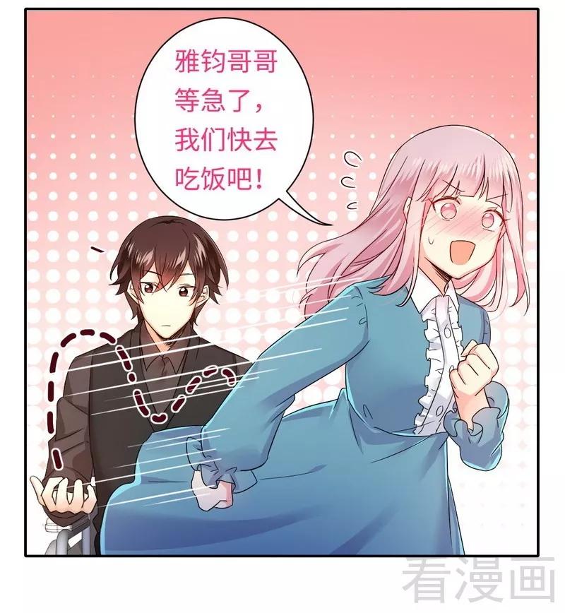 第67话 那张照片-第68话