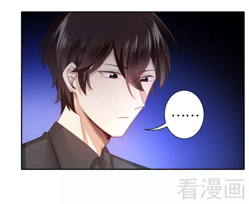 第67话 那张照片-第68话