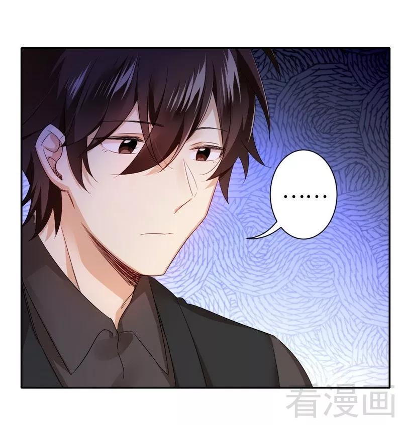 第67话 那张照片-第68话