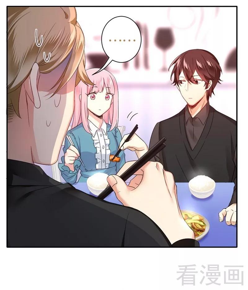 第67话 那张照片-第68话