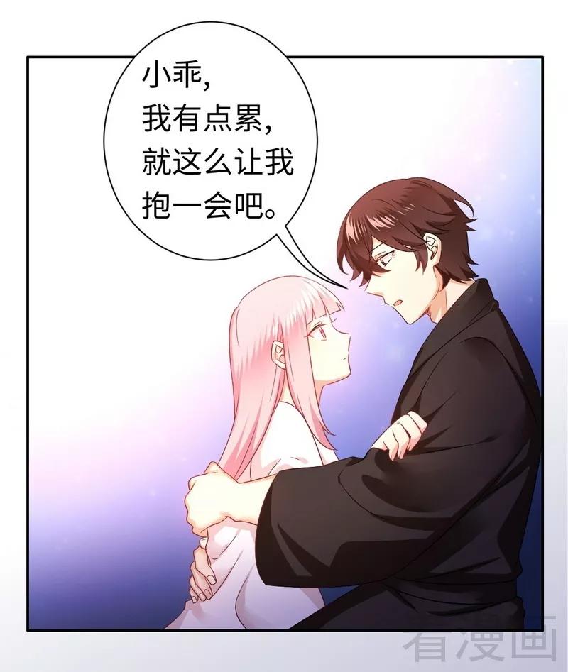 第69话 捡个弟弟-第70话