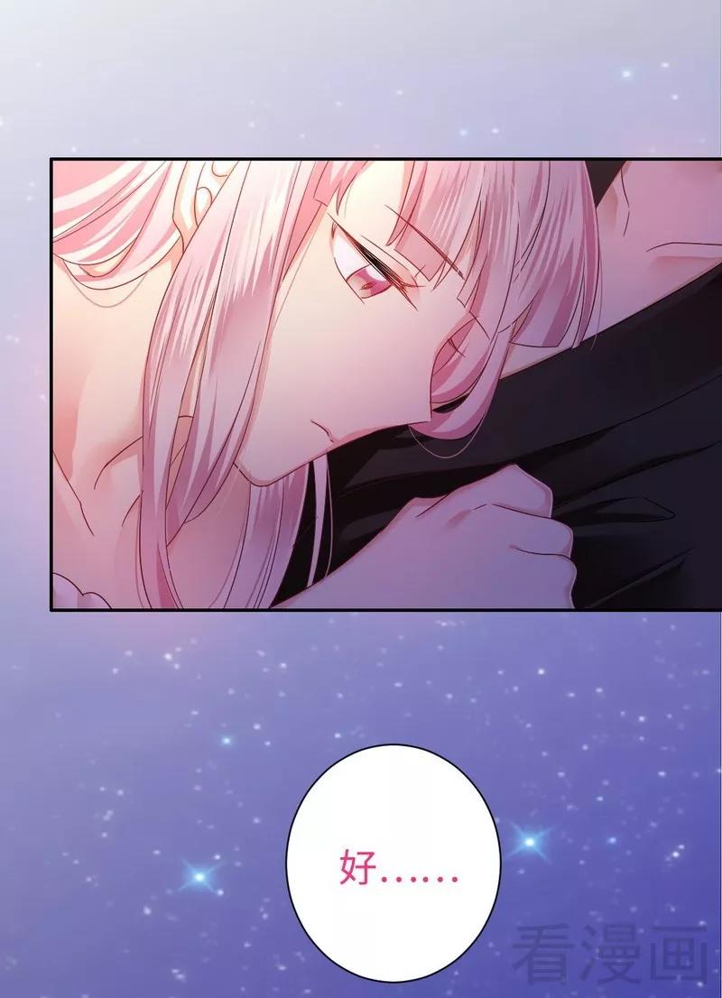 第69话 捡个弟弟-第70话