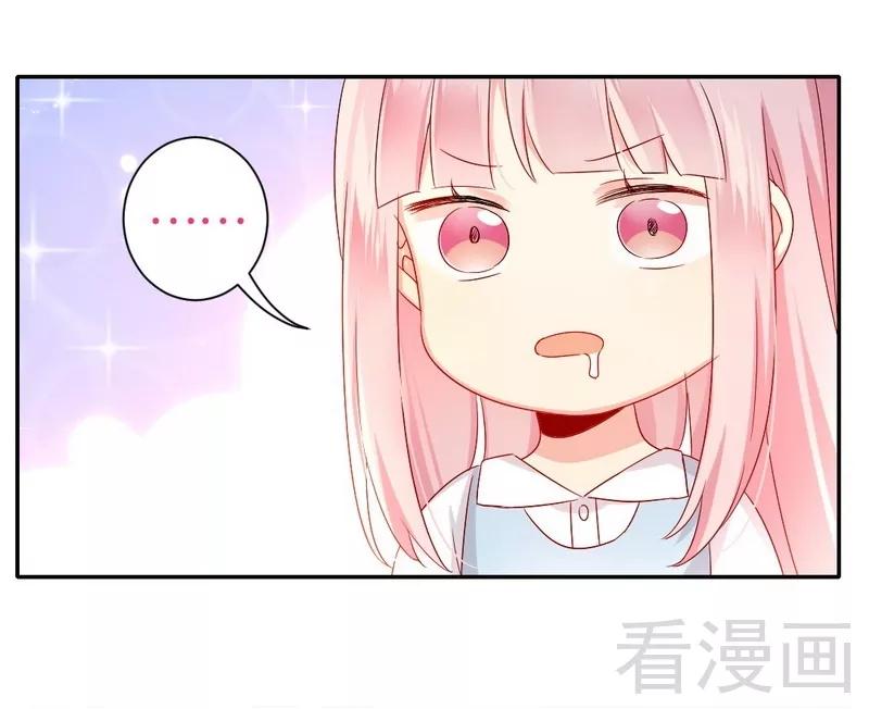 第69话 捡个弟弟-第70话