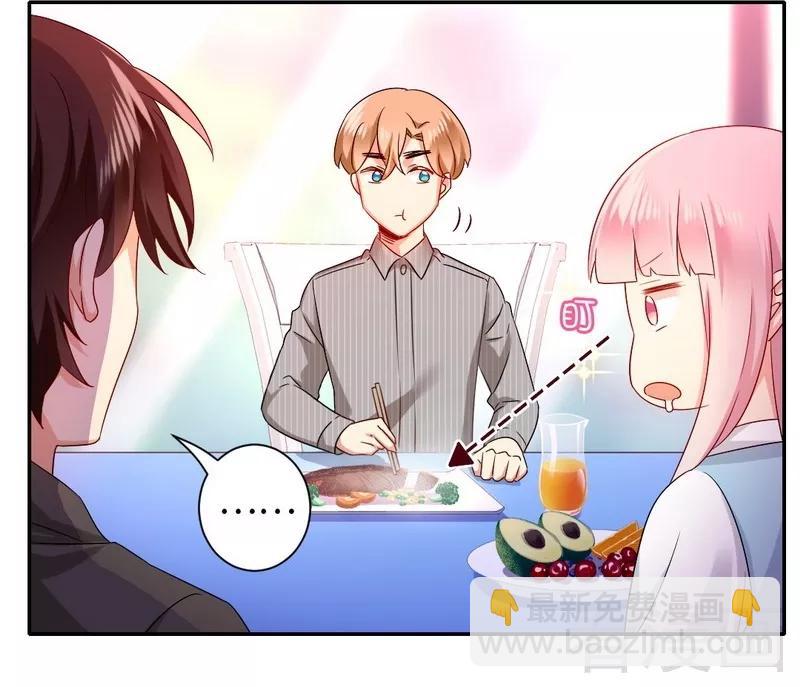 第69话 捡个弟弟-第70话