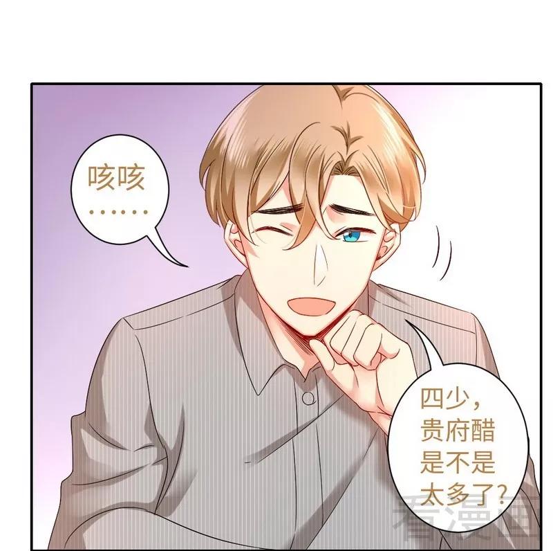 第69话 捡个弟弟-第70话