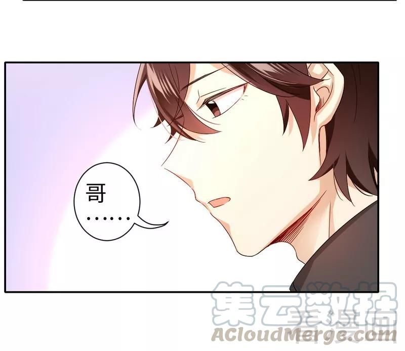 第69话 捡个弟弟-第70话