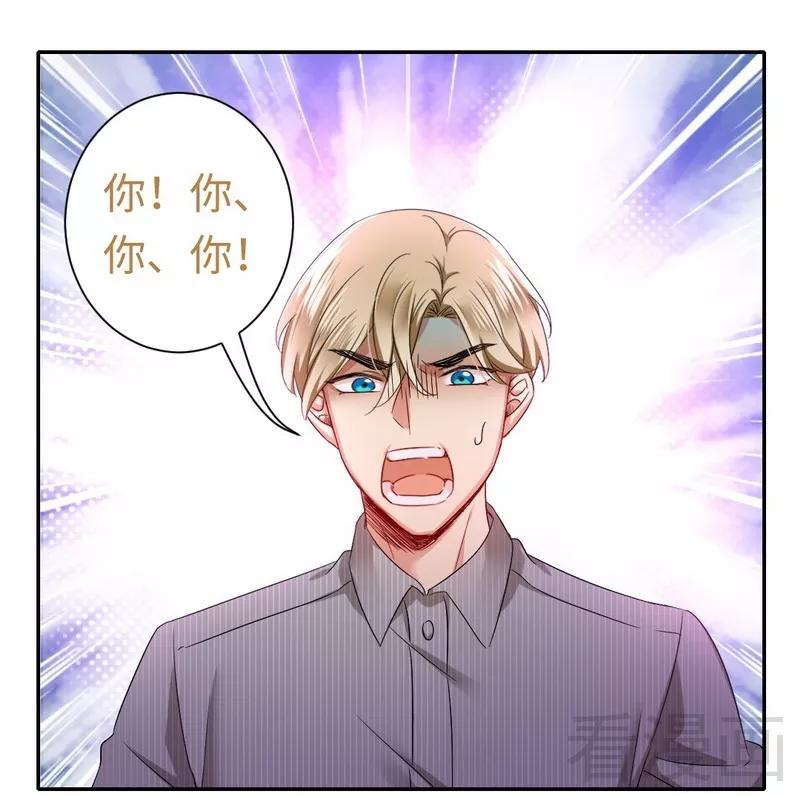 第69话 捡个弟弟-第70话