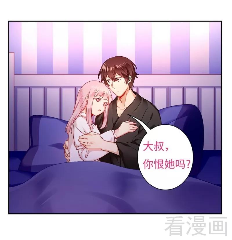 第69话 捡个弟弟-第70话