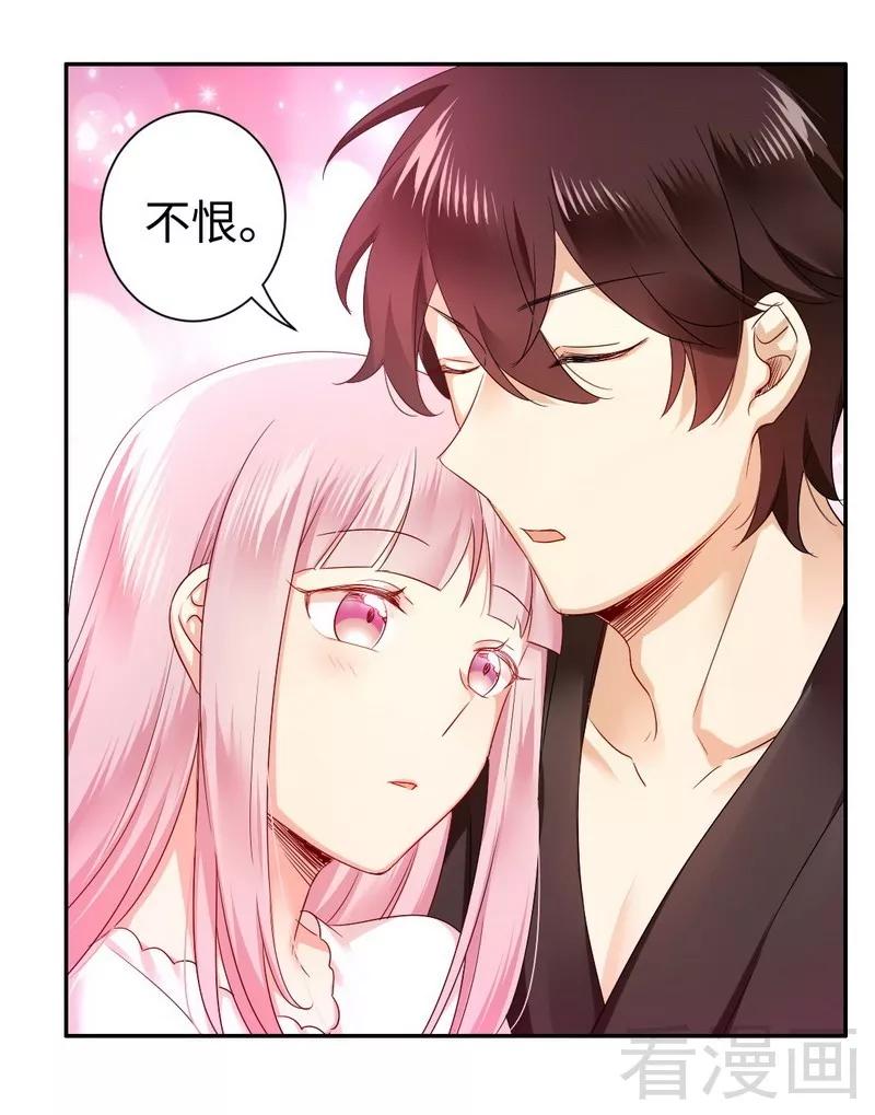 第69话 捡个弟弟-第70话