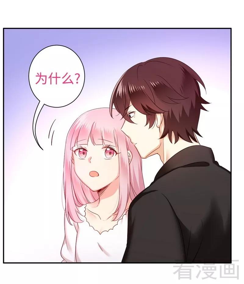 第69话 捡个弟弟-第70话