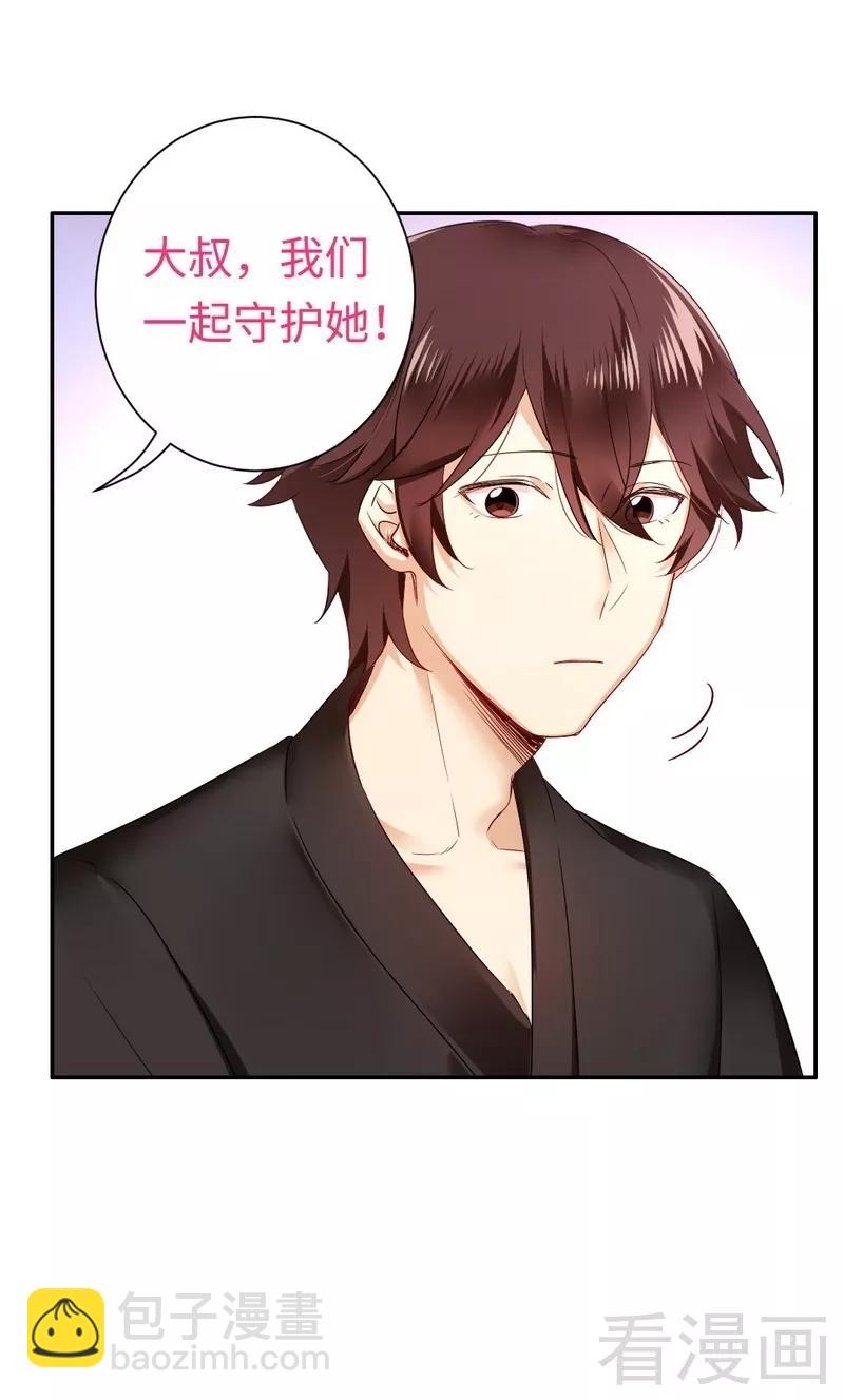 第69话 捡个弟弟-第70话