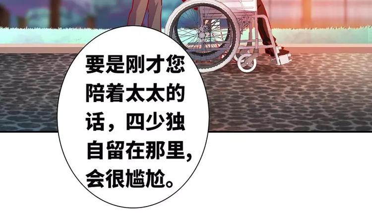 第7话 调戏(1/2)-第8话