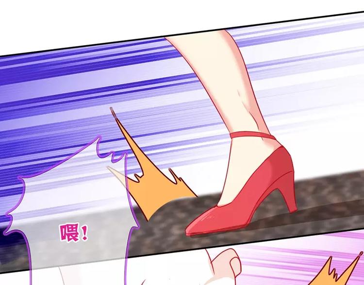 第7话 调戏(1/2)-第8话