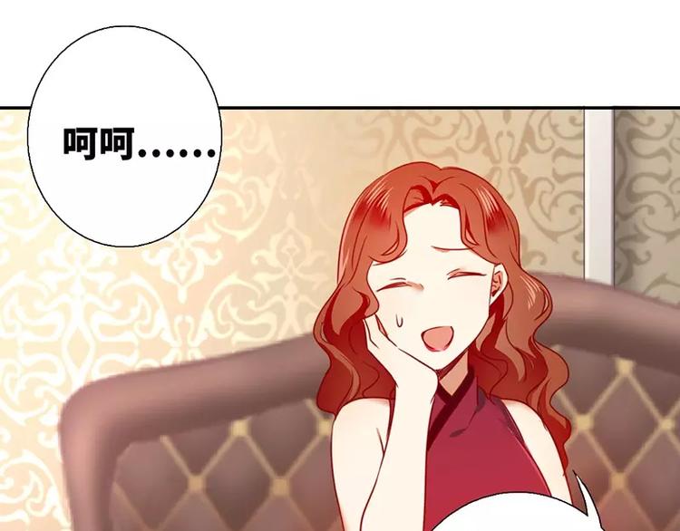 第7话 调戏(1/2)-第8话