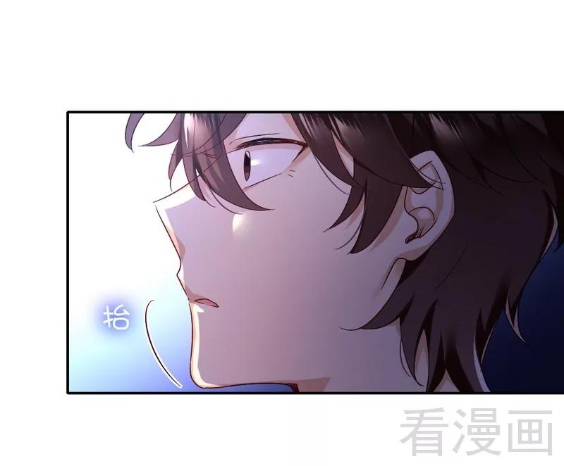 第71话 飞来横祸-第72话