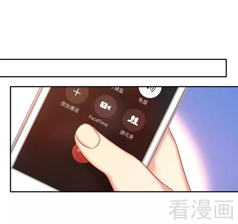 第71话 飞来横祸-第72话