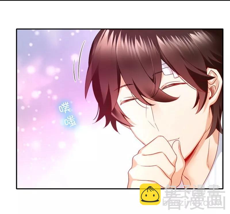 第73话 怀疑-第74话