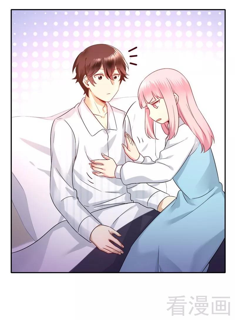 第73话 怀疑-第74话