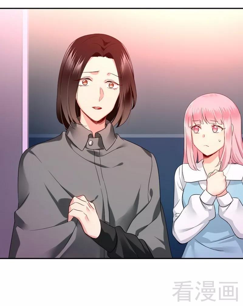 第73话 怀疑-第74话