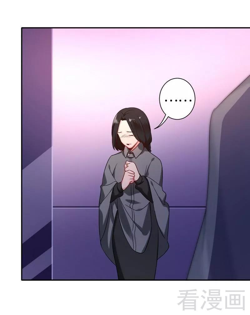 第75话 求婚-第76话