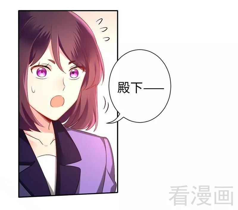 第75话 求婚-第76话