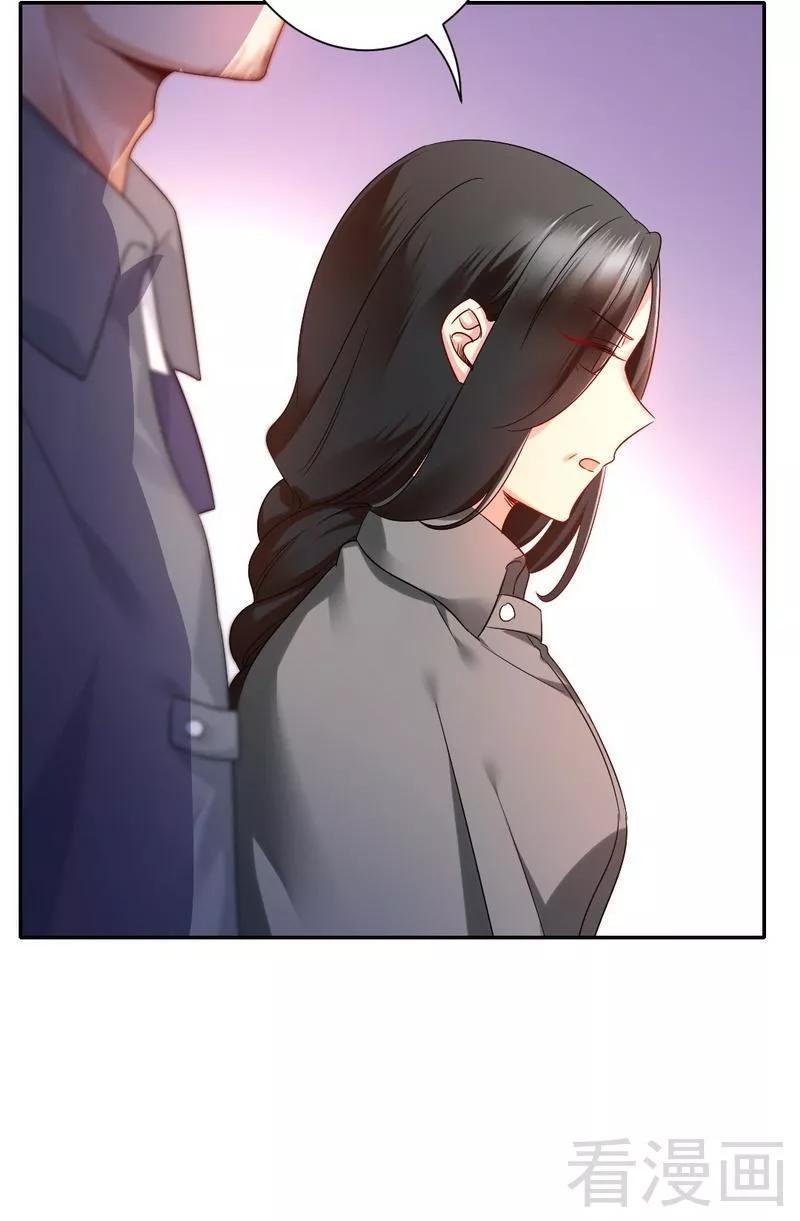 第75话 求婚-第76话