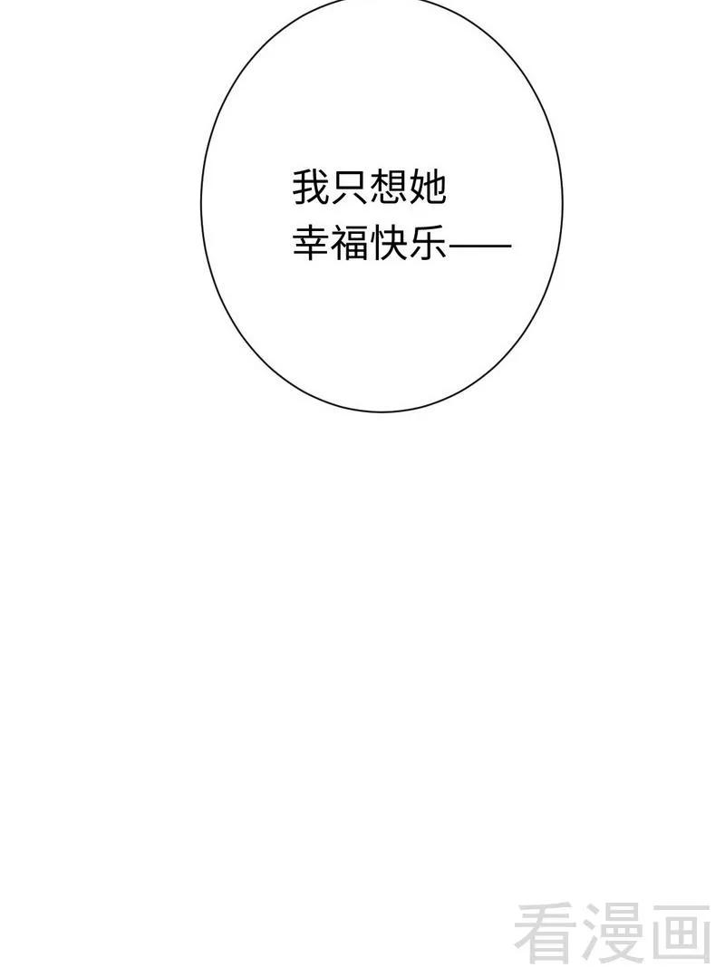 第77话 他不配！-第78话
