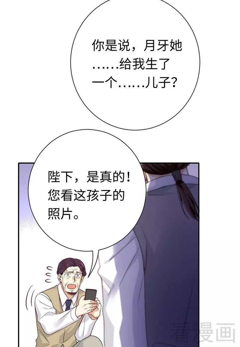 第79话 怨恨-第80话