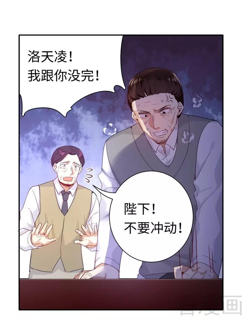 第79话 怨恨-第80话
