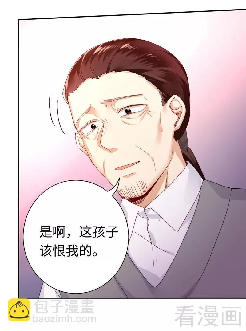 第79话 怨恨-第80话