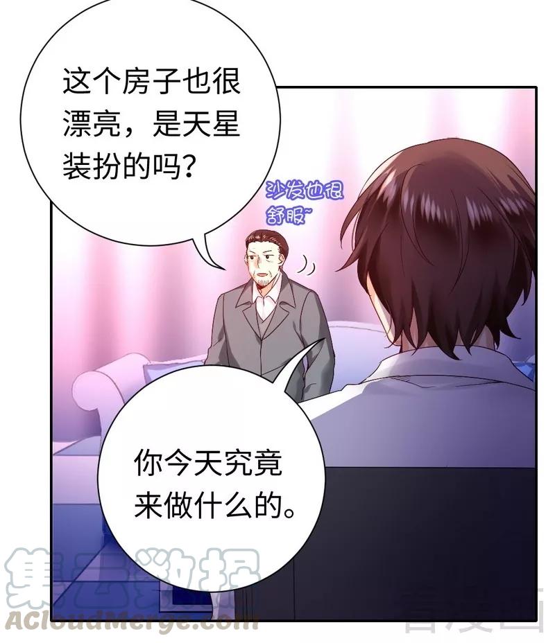 第81话 最好吃的面-第82话