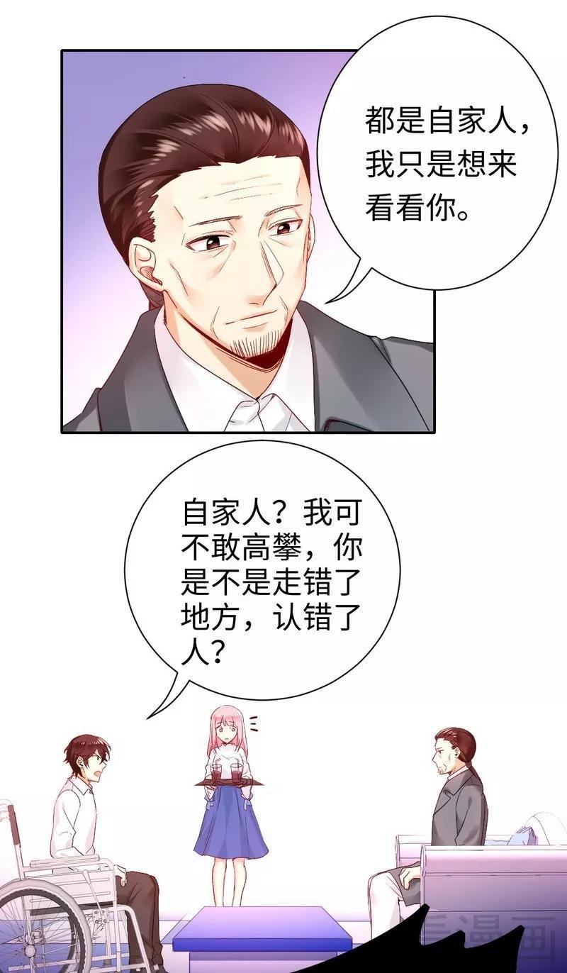第81话 最好吃的面-第82话