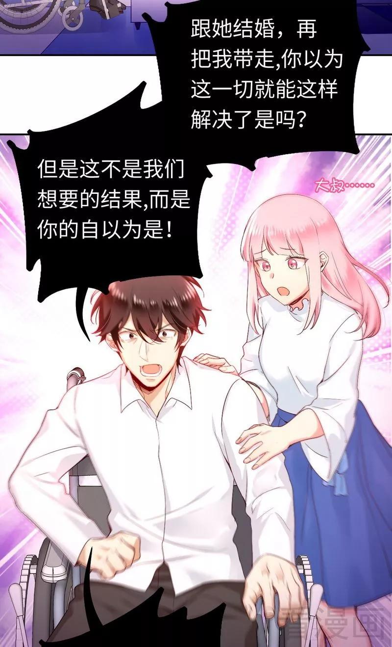 第81话 最好吃的面-第82话