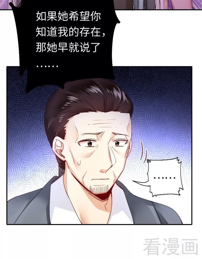 第81话 最好吃的面-第82话