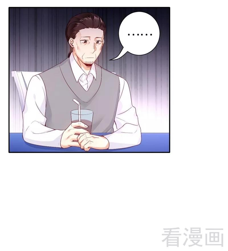 第81话 最好吃的面-第82话