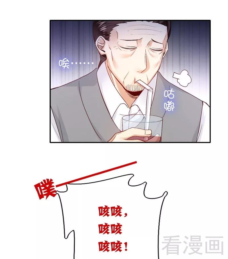 第81话 最好吃的面-第82话