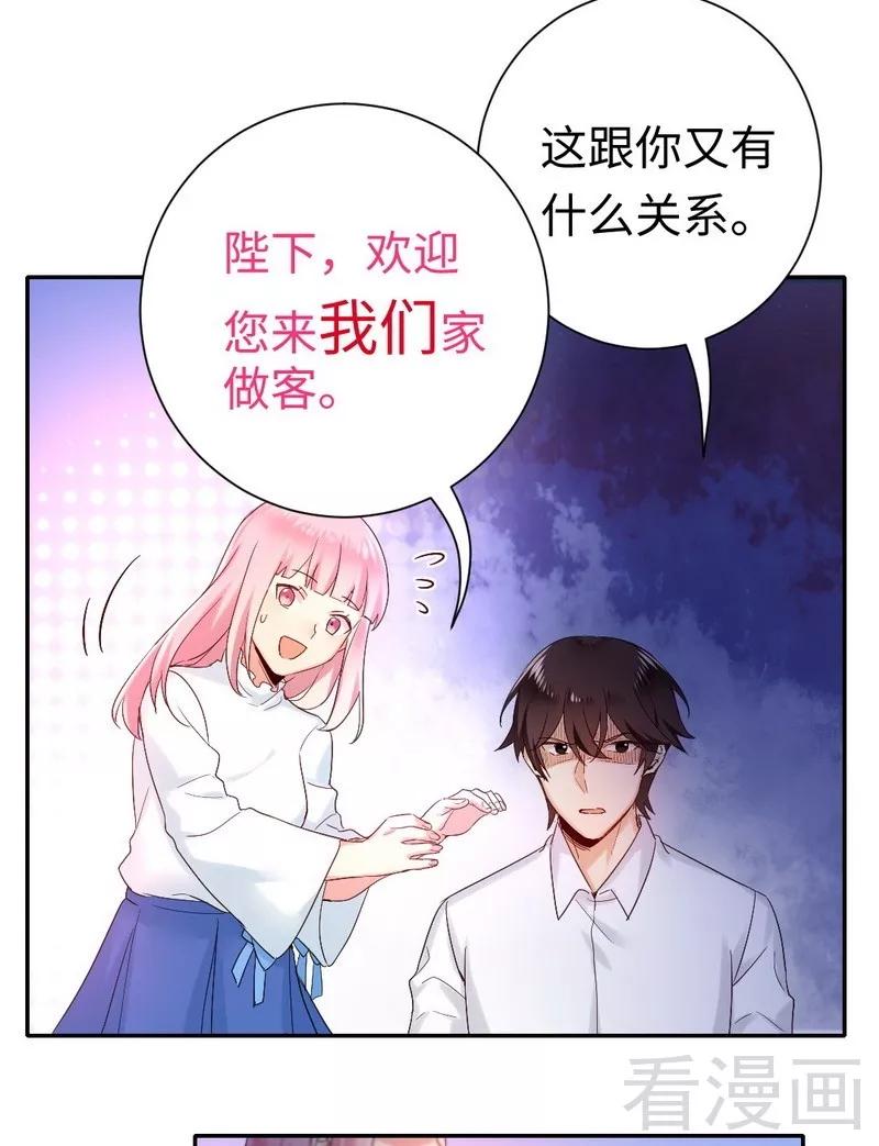 第81话 最好吃的面-第82话