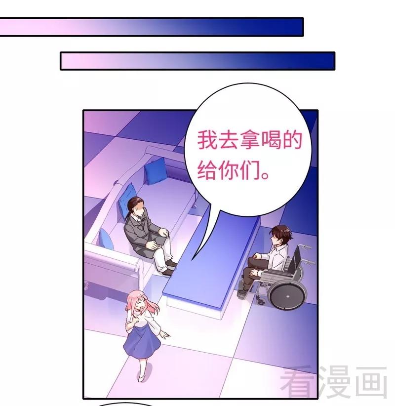 第81话 最好吃的面-第82话