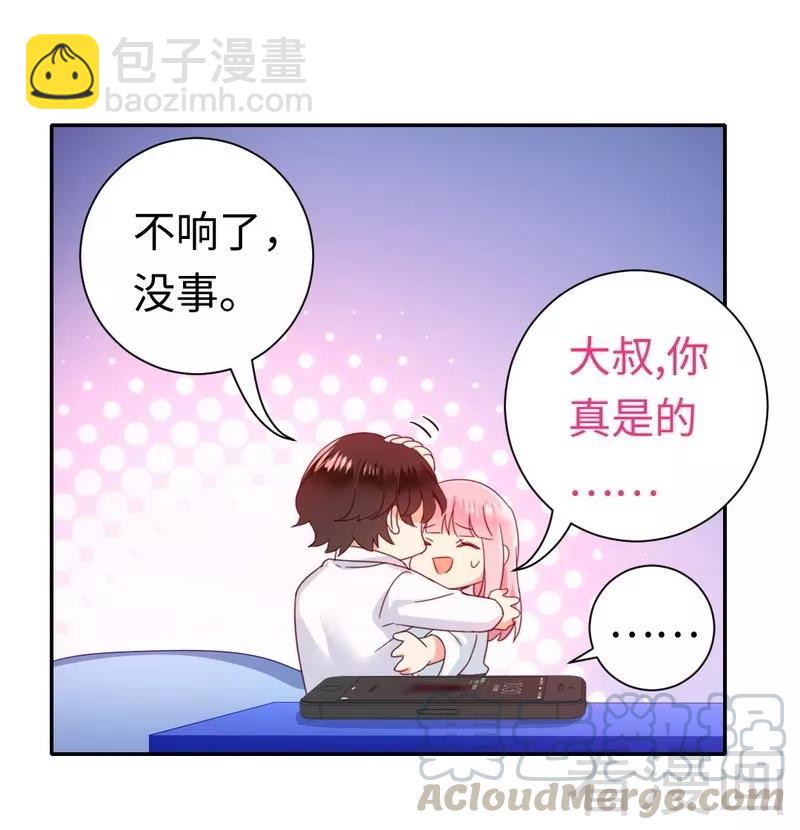 第83话 欺骗-第84话