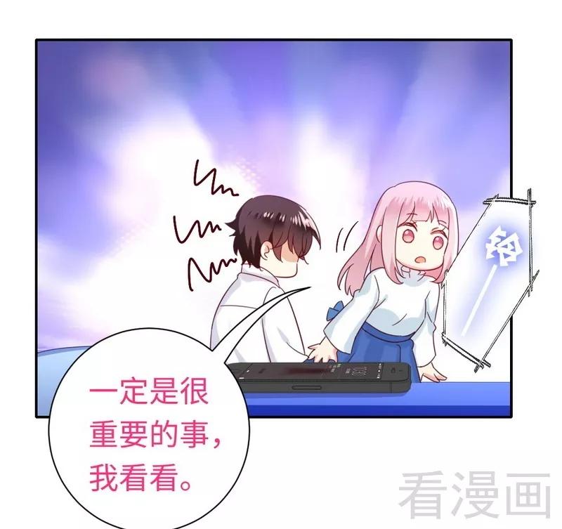 第83话 欺骗-第84话