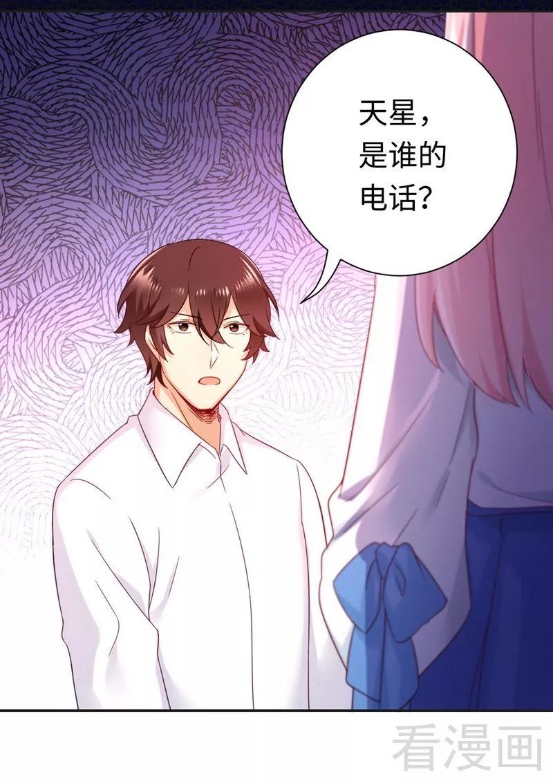 第83话 欺骗-第84话