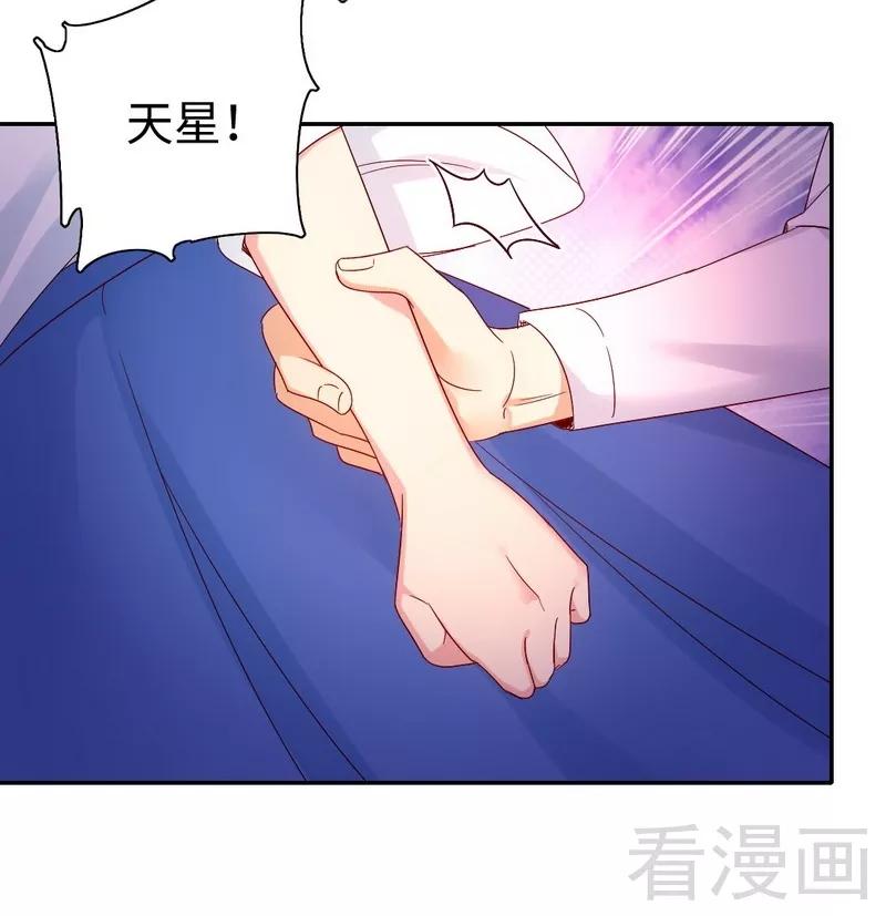 第83话 欺骗-第84话
