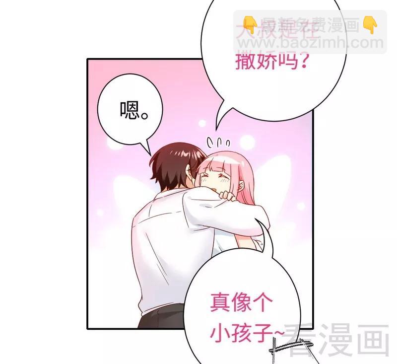 第83话 欺骗-第84话