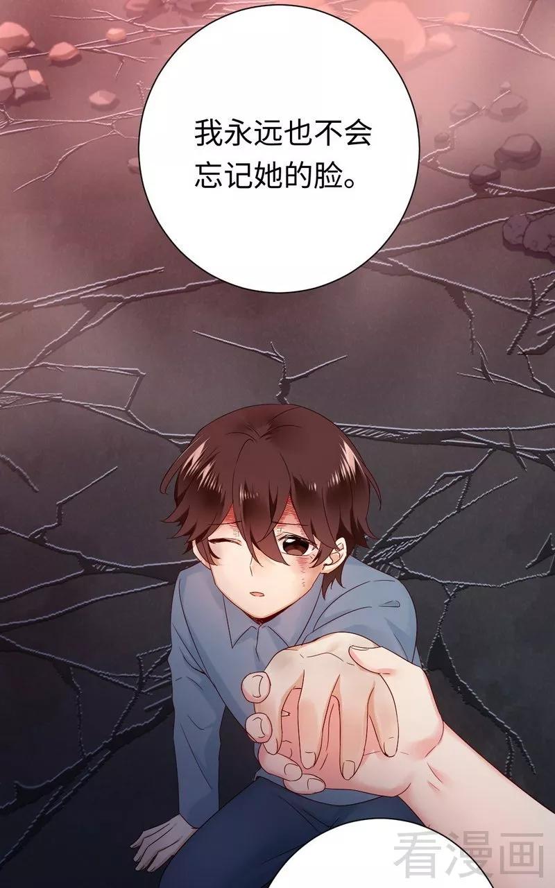 第85话 完美的人-第86话