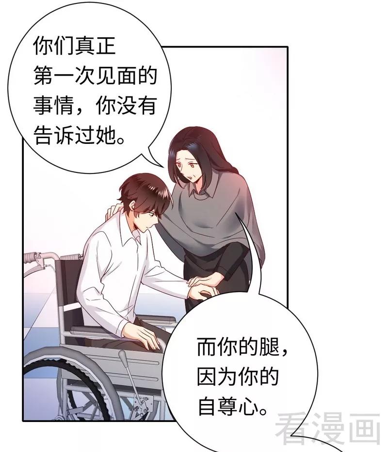 第85话 完美的人-第86话