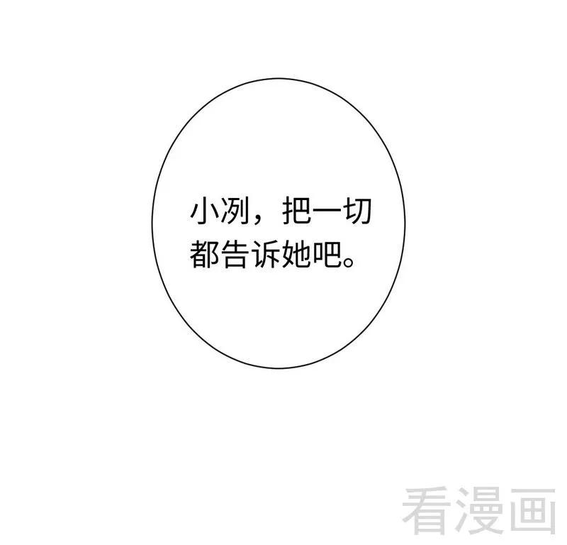 第85话 完美的人-第86话