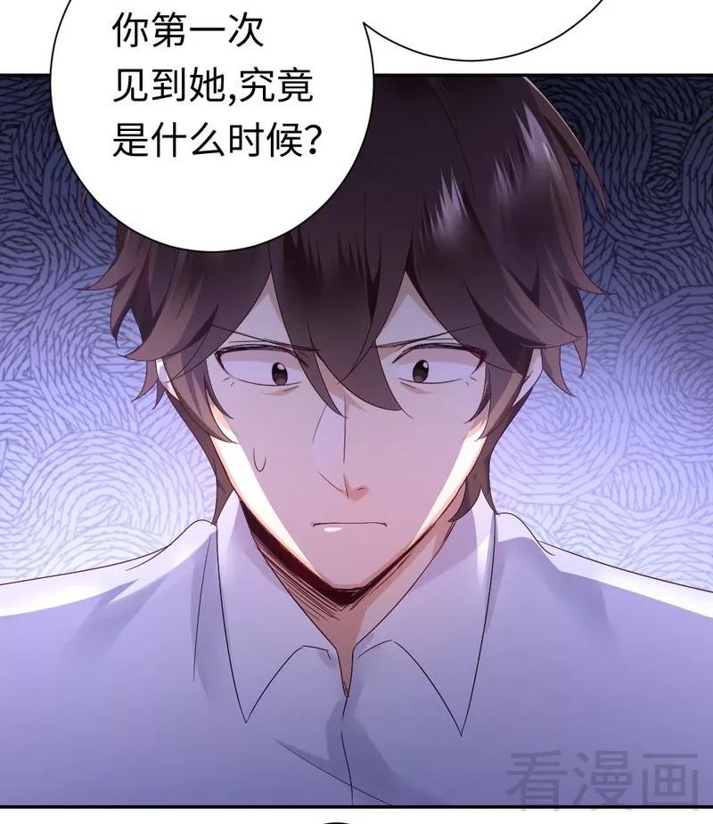 第85话 完美的人-第86话