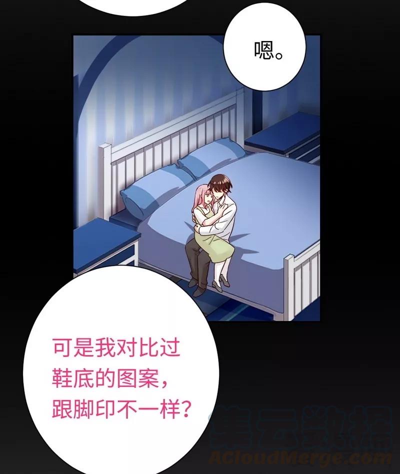 第87话 当然是选择原谅他-第88话