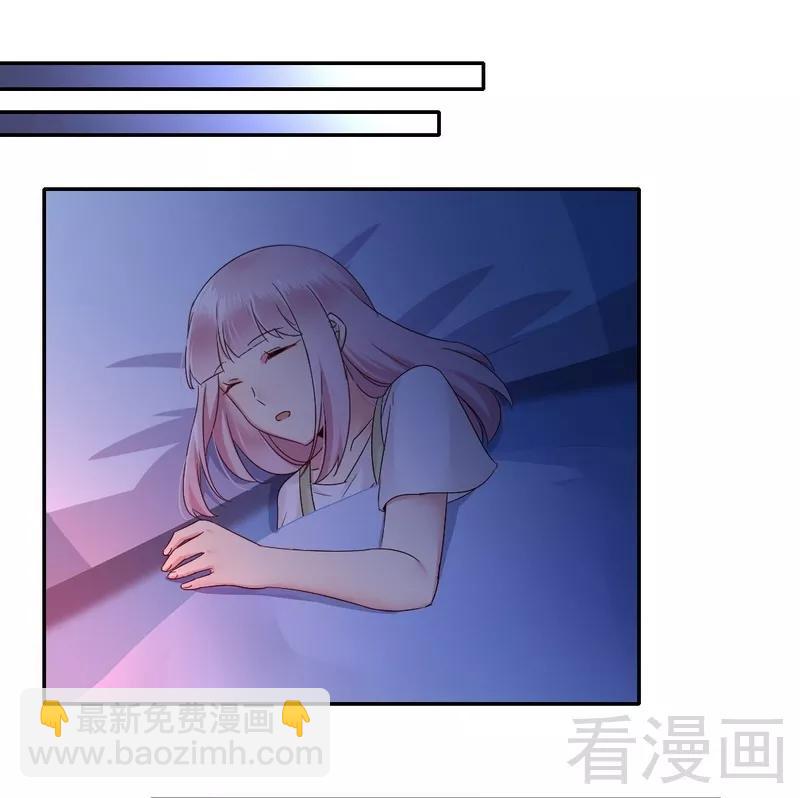 第87话 当然是选择原谅他-第88话
