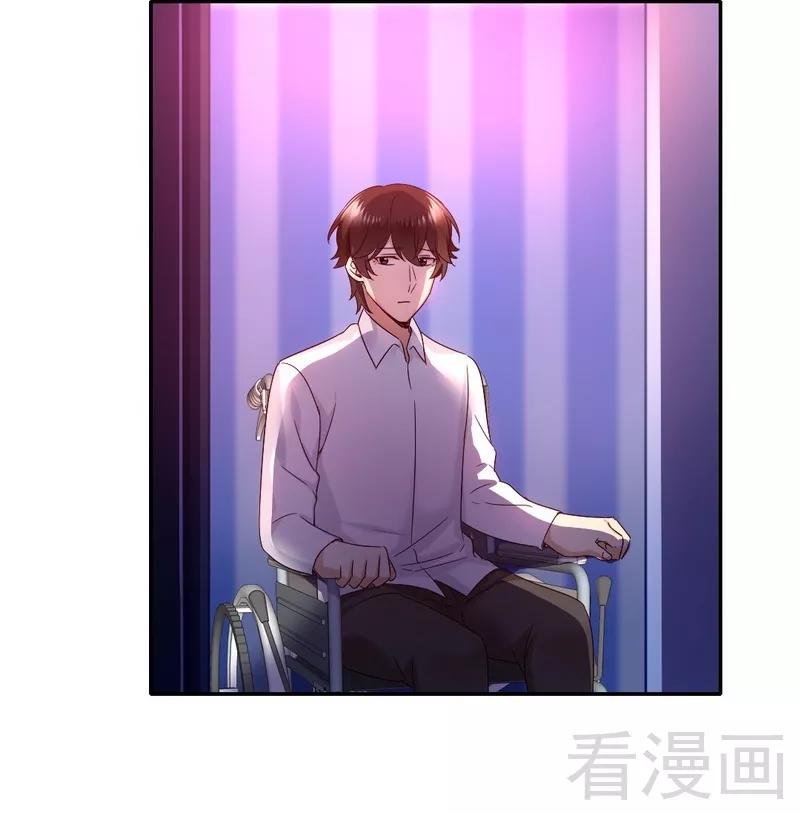 第87话 当然是选择原谅他-第88话